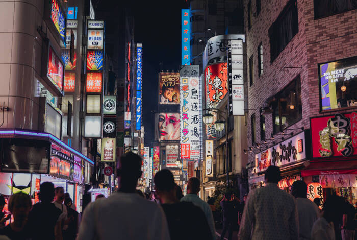 Essential Japan Essential Japan