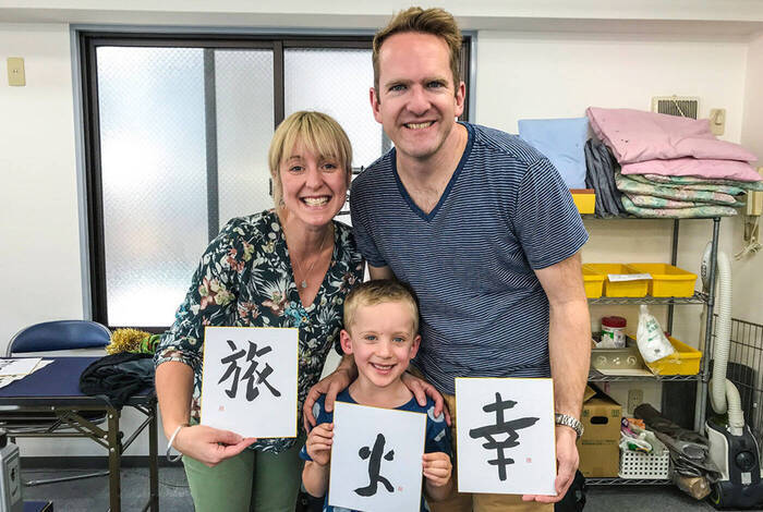 Japan Family Holiday Japan Family Holiday